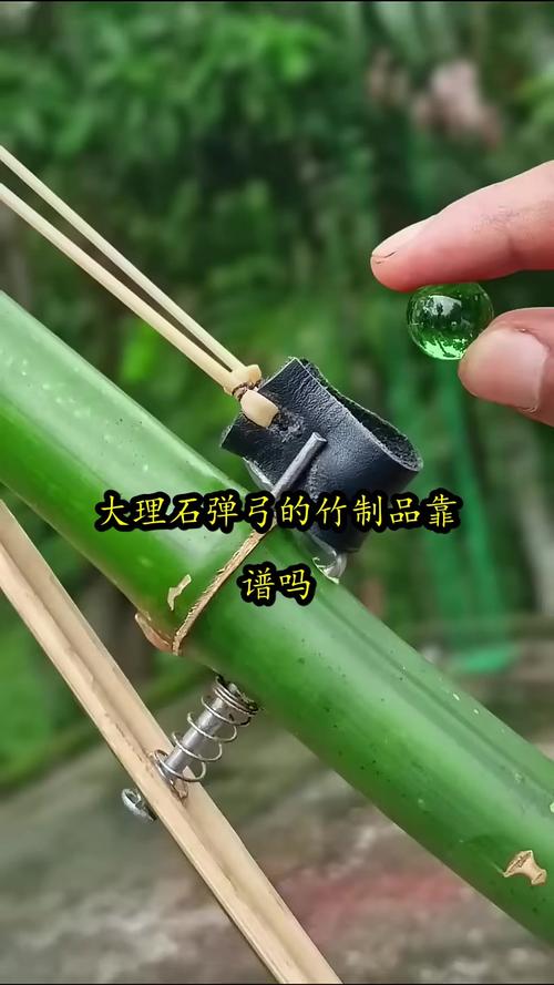 大理石弹弓的竹制品靠谱吗?